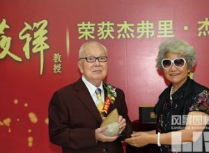 北林大教授孫筱祥榮獲風景園林師杰里科獎