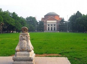 2017清華大學新增風景園林本科專業