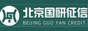 北京國研征信有限公司