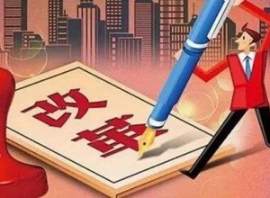 關(guān)于《招標(biāo)投標(biāo)法》修訂的幾個(gè)方向性問題思考